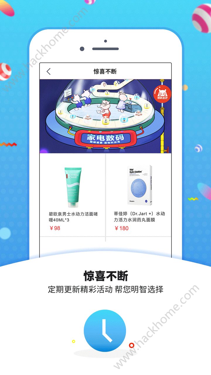 ��������̳ǹٷ�app�ֻ�������ͼ3: