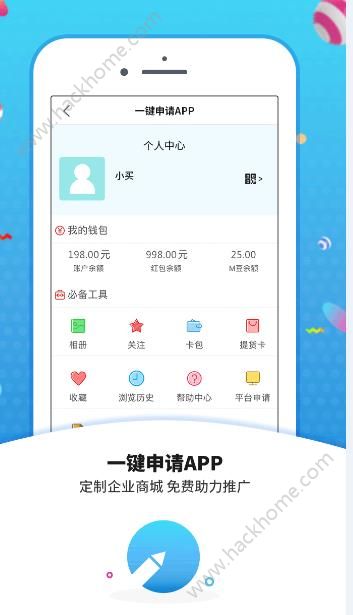 ��������̳ǹٷ�app�ֻ�������ͼ4: