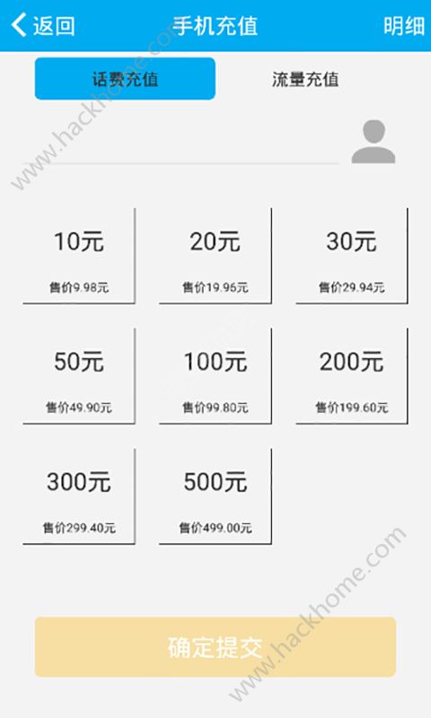 ���߸��ٷ�app�����ֻ���ͼ1: