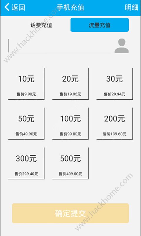 ���߸��ٷ�app�����ֻ���ͼ2: