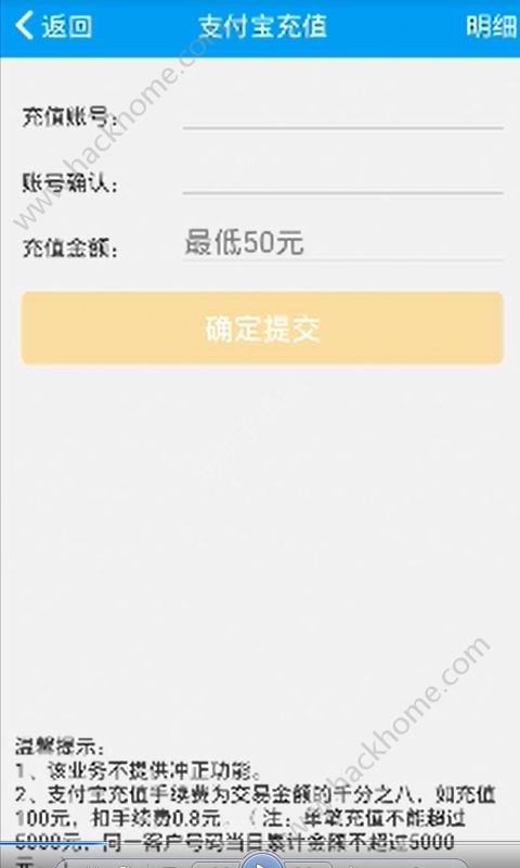 ���߸��ٷ�app�����ֻ���ͼ4: