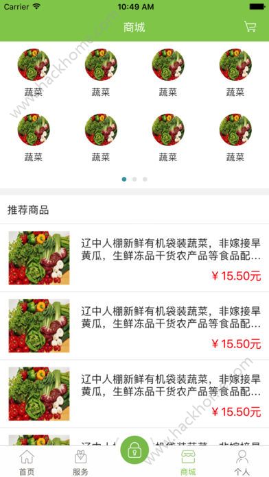 �Ѽ������عٷ���app�ֻ�����ͼ2: