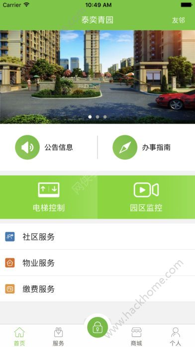 �Ѽ������عٷ���app�ֻ�����ͼ3: