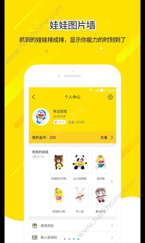 ����ץ���޹ٷ���app���ذ�װͼ1: