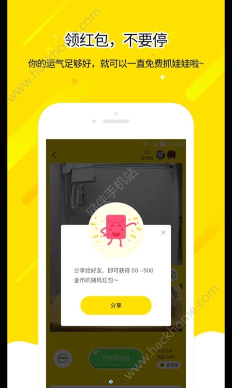 ����ץ���޹ٷ���app���ذ�װͼ2: