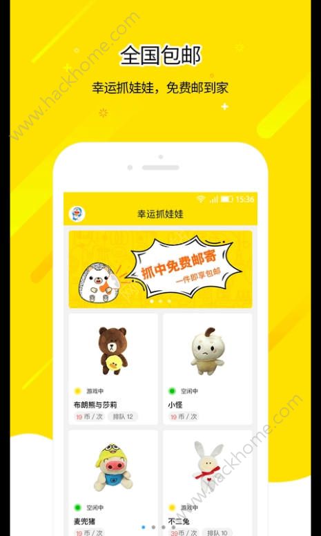 ����ץ���޹ٷ���app���ذ�װͼ4: