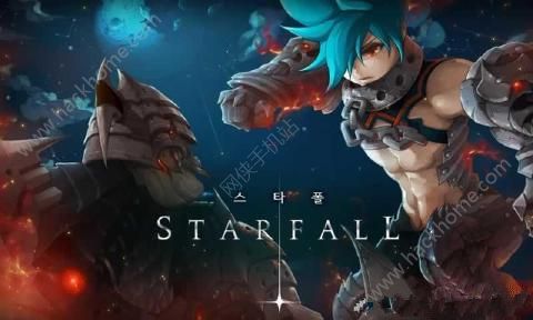 Star Fall��Ϸ�ٷ����İ�����ͼ5: