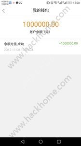 ���̷��̳ǹٷ�app�ֻ�������ͼ1: