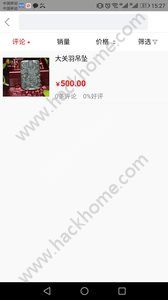 ���̷��̳ǹٷ�app�ֻ�������ͼ2: