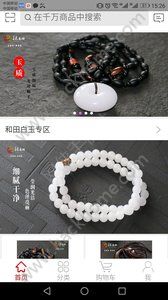 ���̷��̳ǹٷ�app�ֻ�������ͼ3: