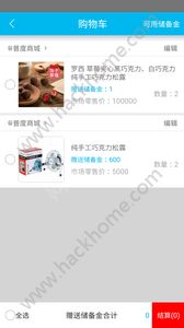 �ն��̳ǹٷ�app�ֻ�������ͼ1: