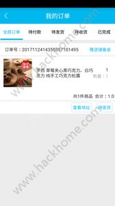 �ն��̳ǹٷ�app�ֻ�������ͼ2: