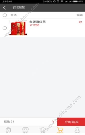 �����ӻ����̳�app�ٷ������ذ�װͼ3: