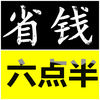 ʡǮ빺appٷֻ v1.0.2