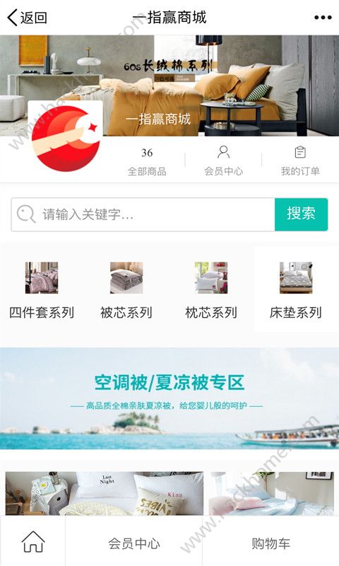 һָӮ�̳ǹٷ�app�ֻ�������ͼ1: