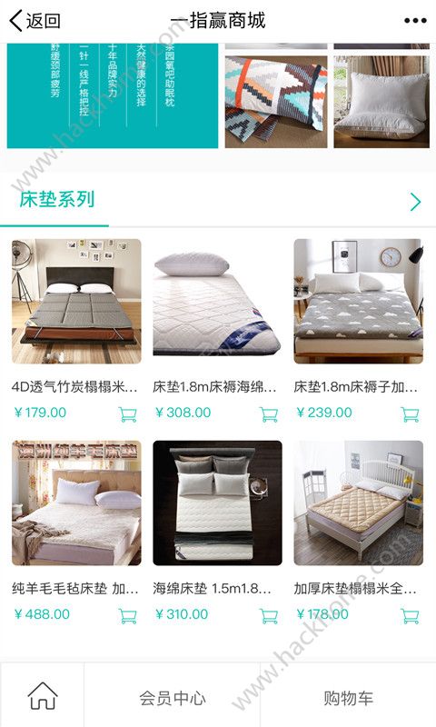 һָӮ�̳ǹٷ�app�ֻ�������ͼ3: