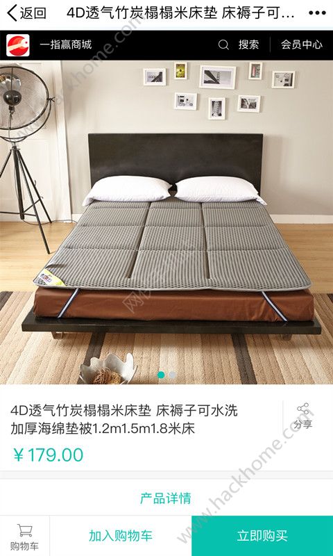 һָӮ�̳ǹٷ�app�ֻ�������ͼ4:
