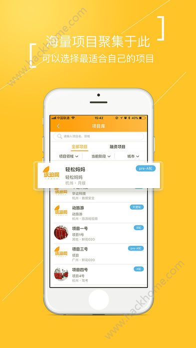 괴ҵappֻٷذװͼ2: