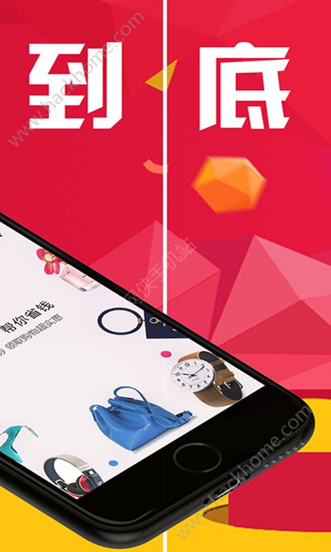 һʡappٷֻͼ2: