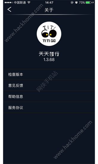 TiTiGoֻسappٷֻͼ3: