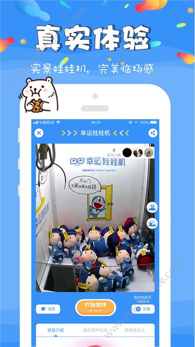 �������޻�ios�ٷ���app���ذ�װͼ1: