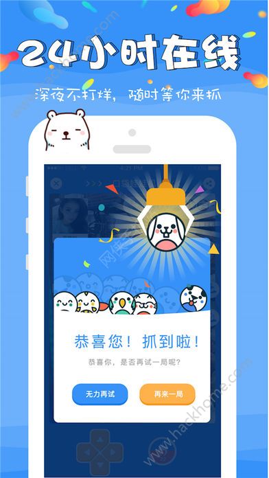 �������޻�ios�ٷ���app���ذ�װͼ2: