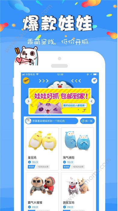 �������޻�ios�ٷ���app���ذ�װͼ4: