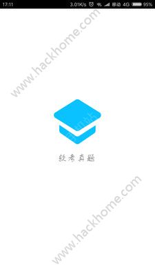 ��������ٷ��ֻ���app���ذ�װͼ1: