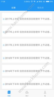 ��������ٷ��ֻ���app���ذ�װͼ2: