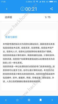 ��������ٷ��ֻ���app���ذ�װͼ3: