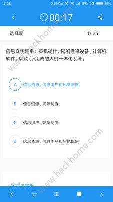 ��������ٷ��ֻ���app���ذ�װͼ4: