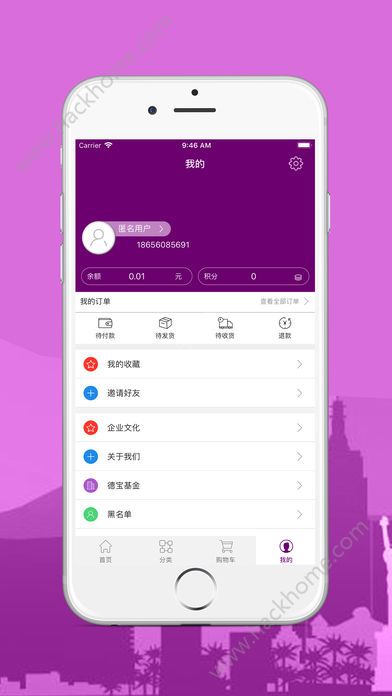 �����̳�app�ֻ���ٷ����ذ�װͼ3: