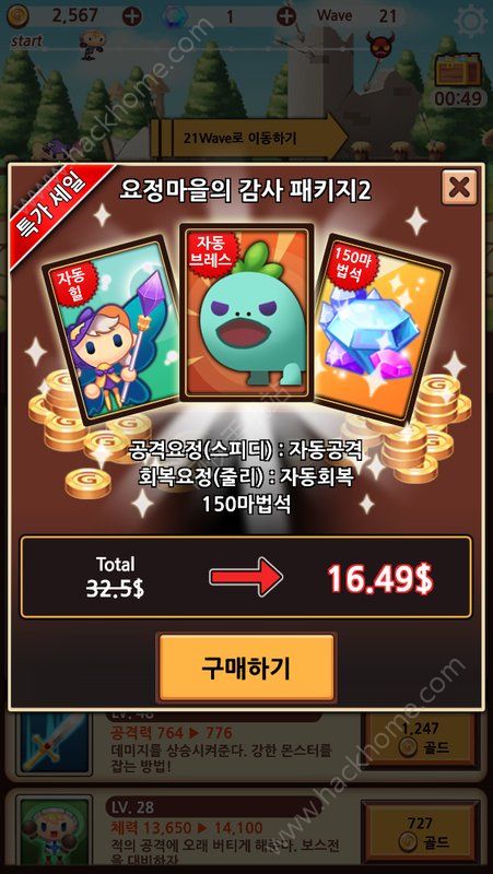 ũҵ֮����׿�棨Tower of Farming��ͼ2: