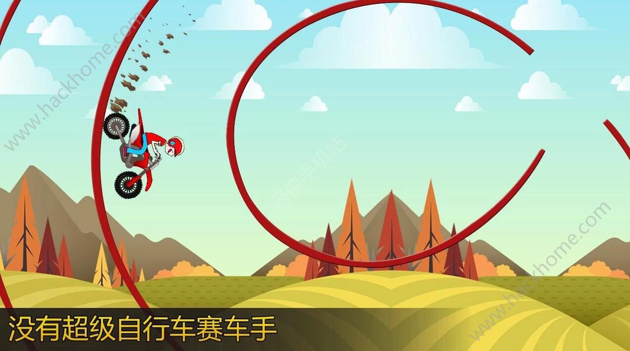 O܇ؼ[׿棨Bike Stunt Tricky Racing Rider FreeD2: