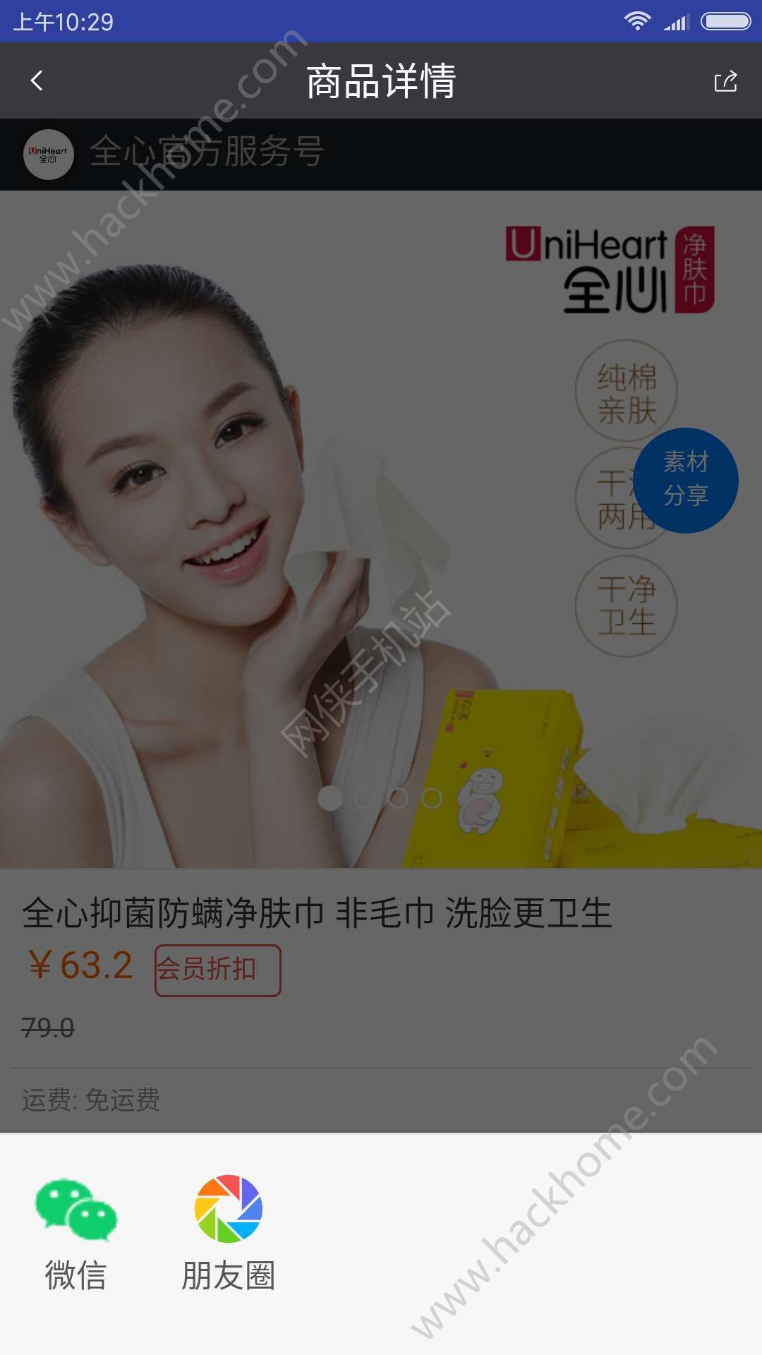 ȫ�Ĺٷ��̳�app�ٷ��ֻ�������ͼ3: