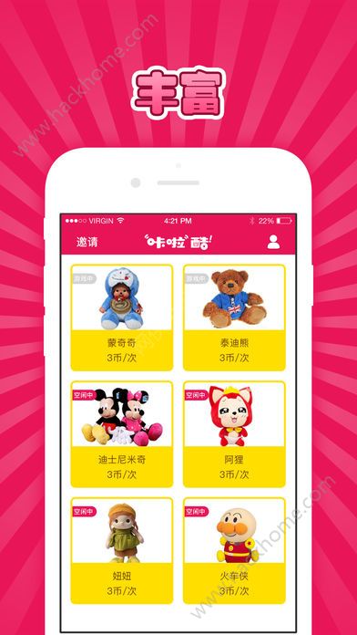 ������ץ����ios�ٷ���������ͼ2: