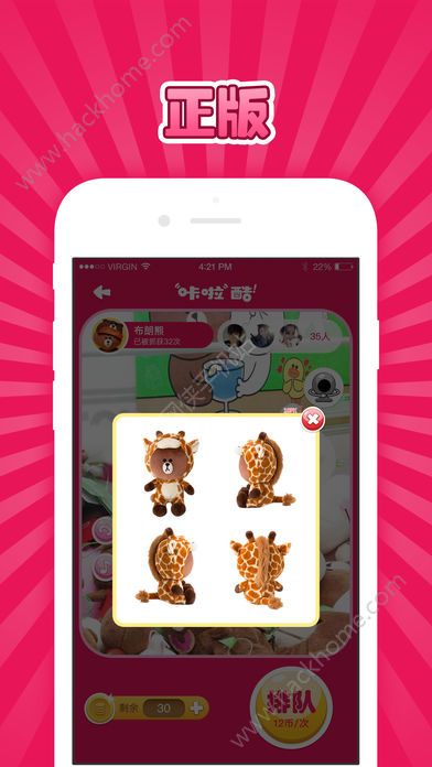 ������ץ����ios�ٷ���������ͼ3: