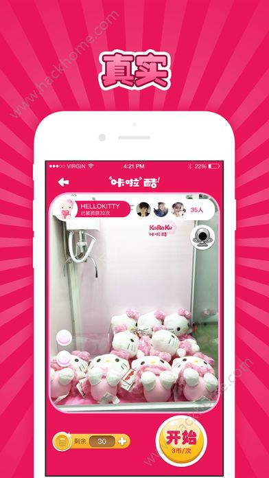 ������ץ����ios�ٷ���������ͼ5: