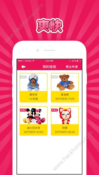 ������ץ����ios�ٷ���������ͼ4: