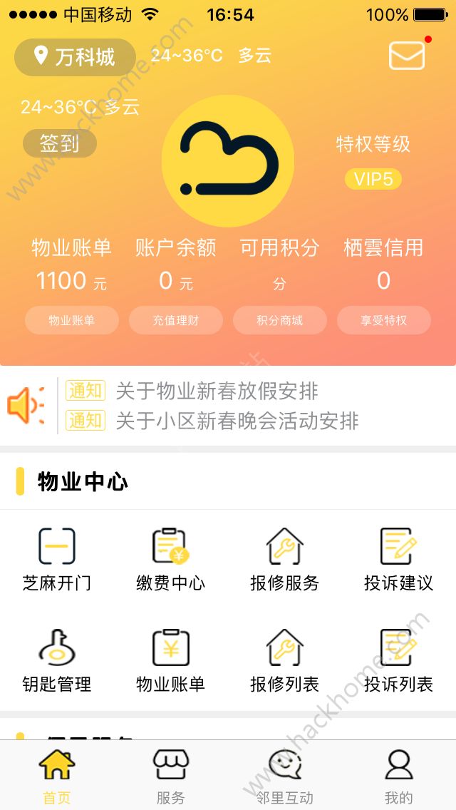 ��������app�ٷ��ֻ�������ͼ2: