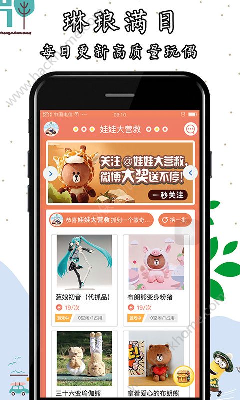 ���޴�Ӫ�ȹٷ�app�ֻ�������ͼ2: