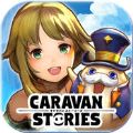 Caravan StoriesپW