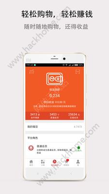 �帣�̳ǹٷ�app�ֻ�������ͼ3: