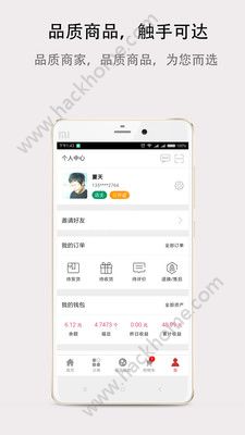 �帣�̳ǹٷ�app�ֻ�������ͼ4: