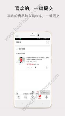 �帣�̳ǹٷ�app�ֻ�������ͼ5: