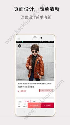 �帣�̳ǹٷ�app�ֻ�������ͼ2: