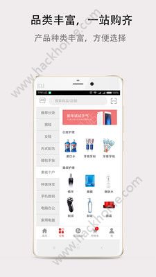 �帣�̳ǹٷ�app�ֻ�������ͼ1: