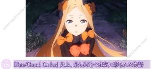 Fgo亚种特异点4攻略大全异端的塞勒姆攻略汇总 嗨客手机站