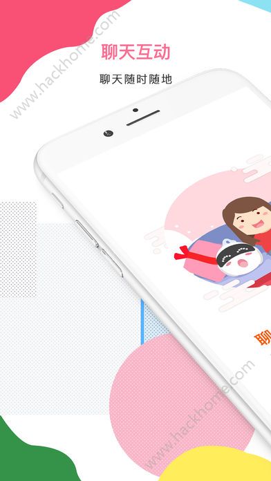 智伴app下載_智伴兒童智能機器人app手機版官方下載 v3.1.