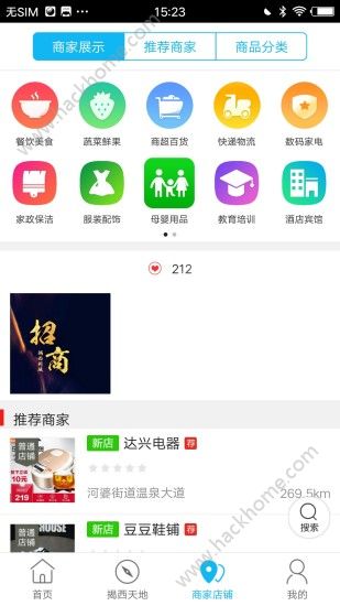 ����ͬ�����عٷ���app�ֻ�����ͼ2: